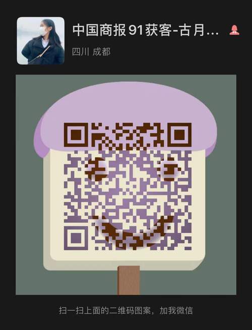 获客精准发全国招商