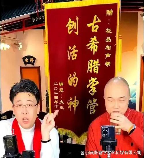 这俩人看起来完全掌握了现在网络上怎么吸引流量的诀窍,挂着相声